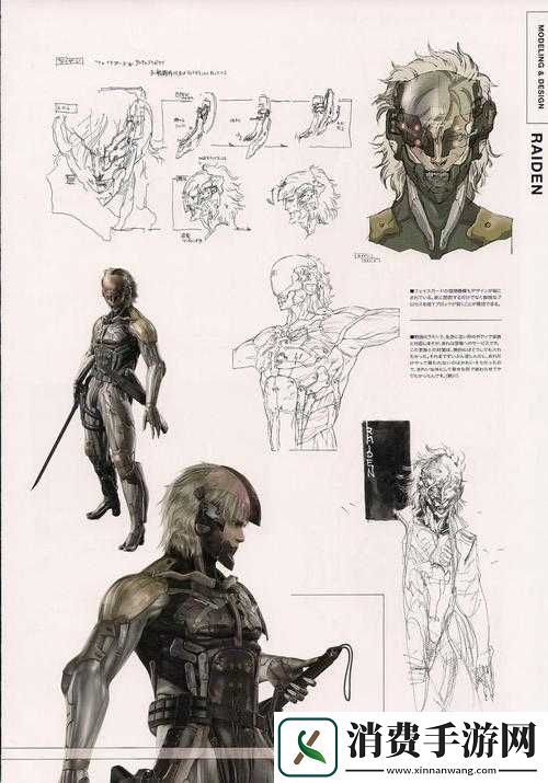 第五人格高手进阶