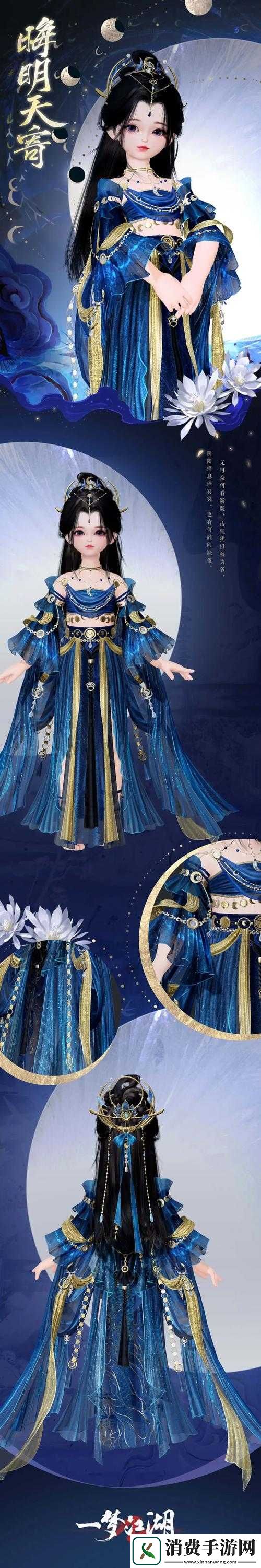 一梦江湖饰品式样获取与制作方法详解