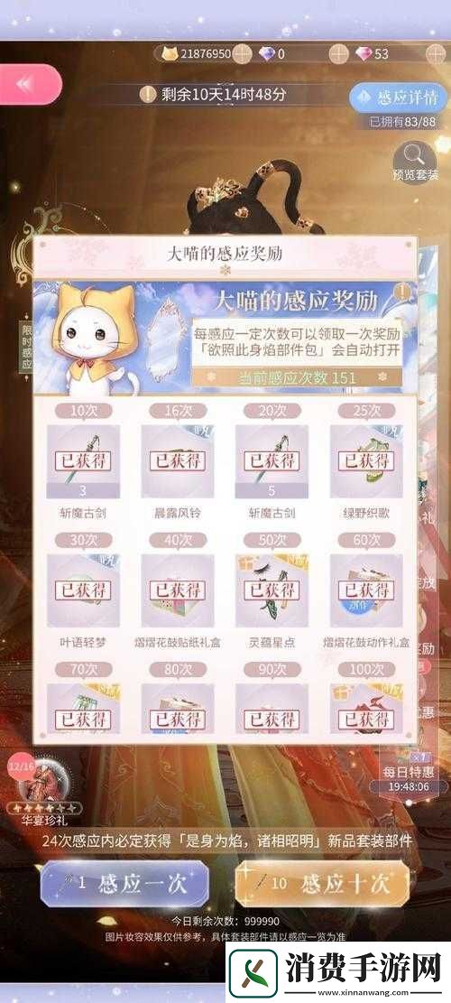 仙之痕抽卡策略与全方位新手入门指南