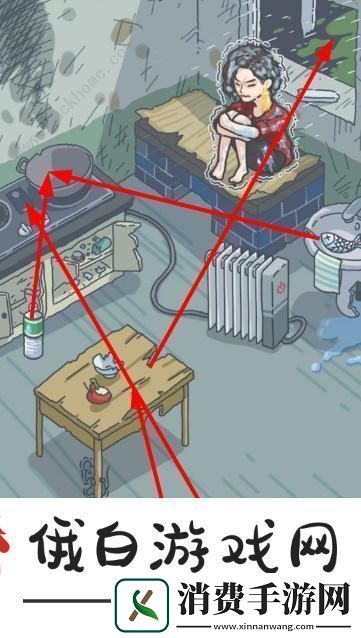 沙雕日记维修破屋搞定大嫂攻略