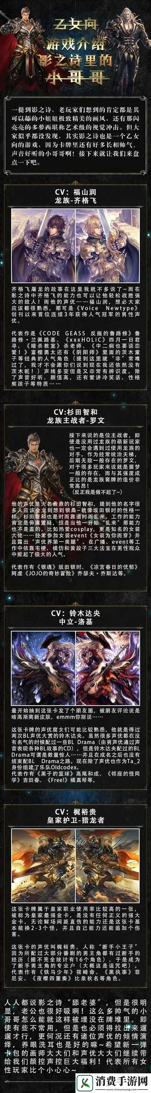 影之诗诸神狂岚版本全面解析