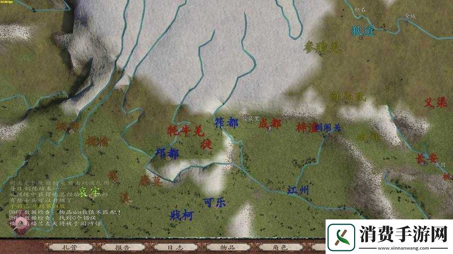 戎马丹心汉匈决战游戏存档存放位置详细指南与介绍