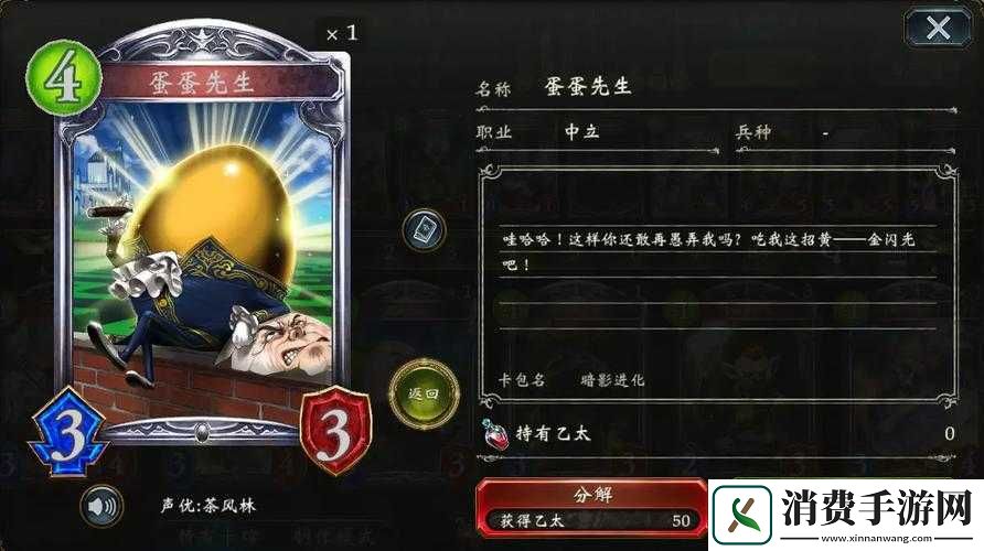 影之诗蛋蛋大爆炸全面资料图鉴及深度卡牌策略点评