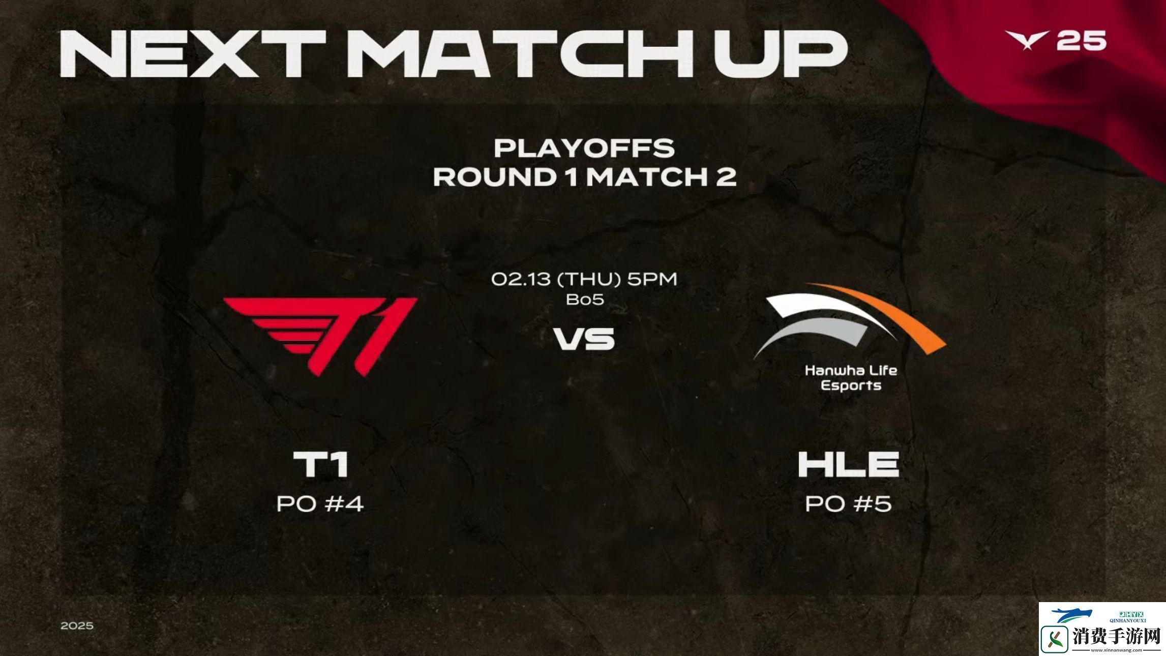 Zeka已4擒Faker！T1去年夏季赛从未战胜过HLE！五擒戏即将拉开帷幕