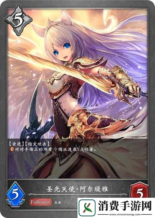 影之诗新篇章深度解析