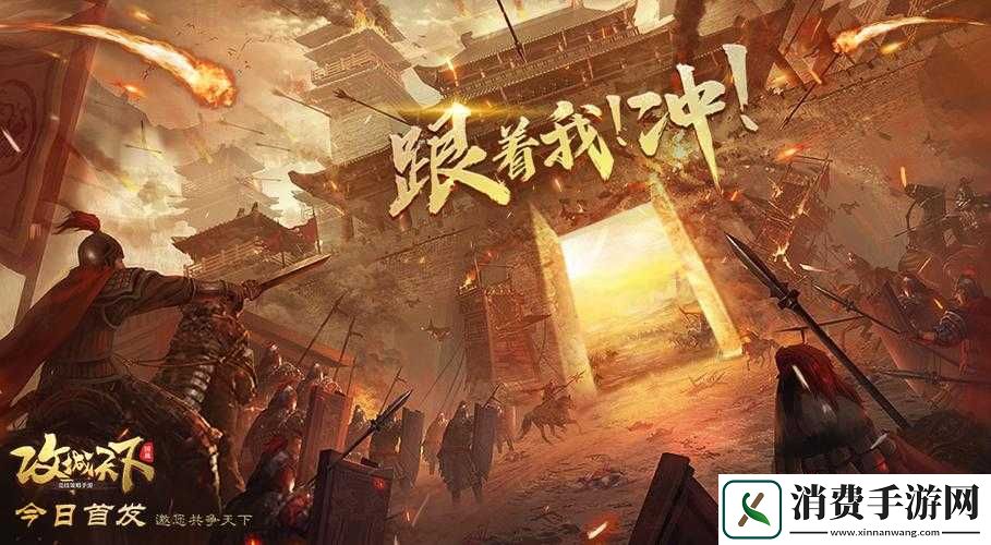 血染征袍礼包领取全面指南