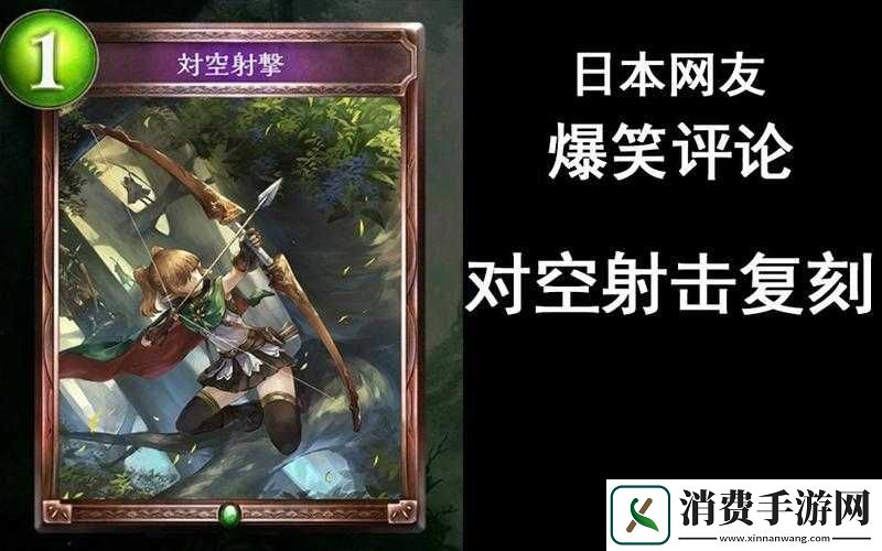 影之诗策略对决