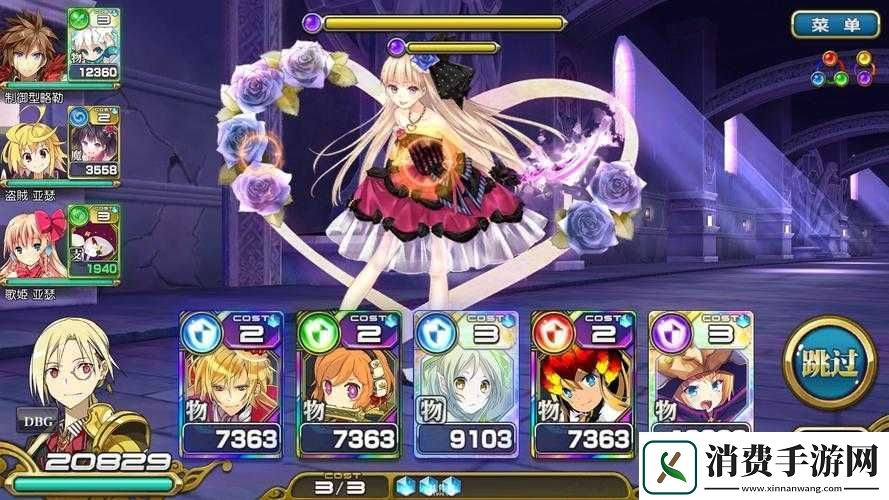 乖离性百万亚瑟王国服第26期BOSS副本