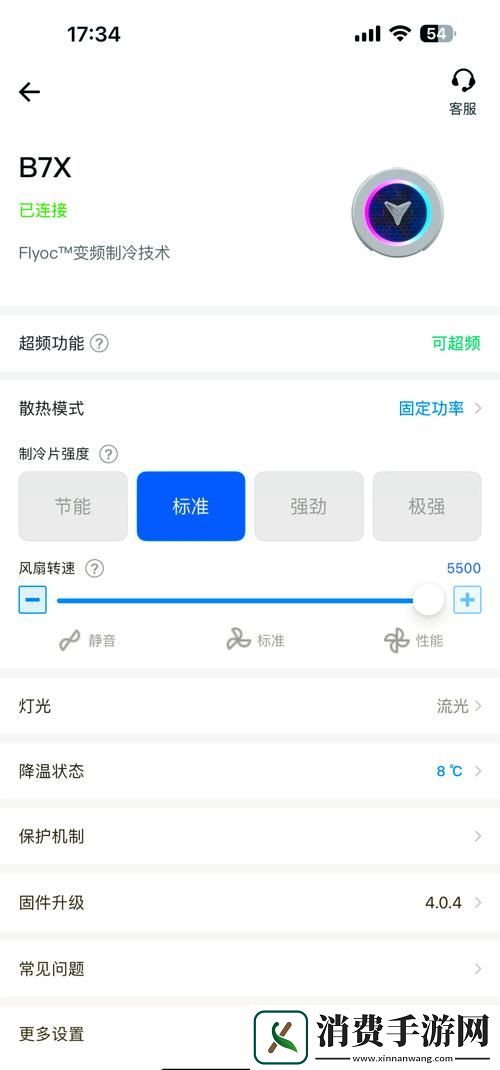 后X7X7x7x7任意噪入口的区别