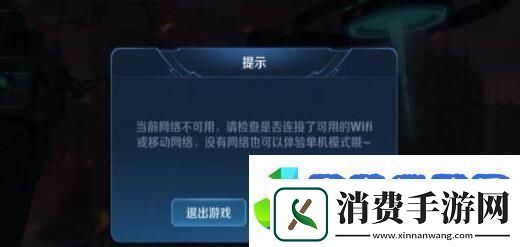 王者荣耀单机模式入口不见了怎么办