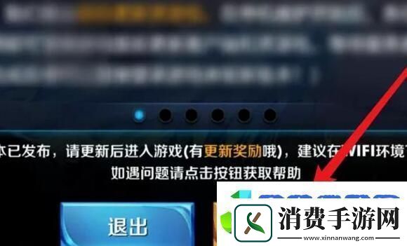 王者荣耀单机模式入口不见了怎么办