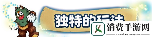 手绘仙境!开放世界冒险河畔边的鲁菲试玩Demo现已发布