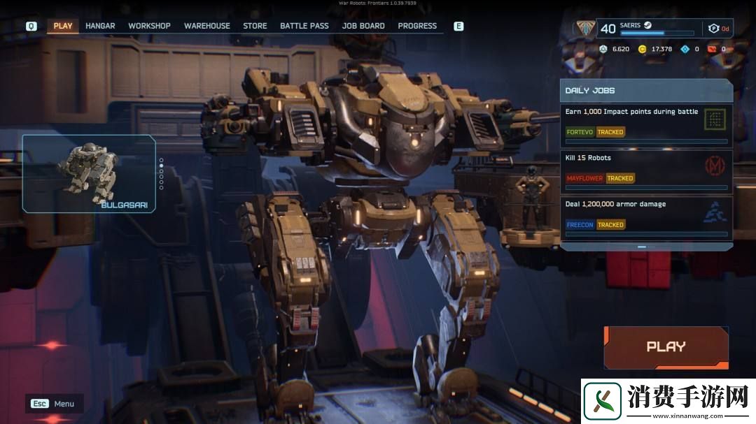 策略调整!战争机器人