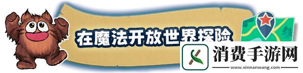 手绘仙境!开放世界冒险河畔边的鲁菲试玩Demo现已发布