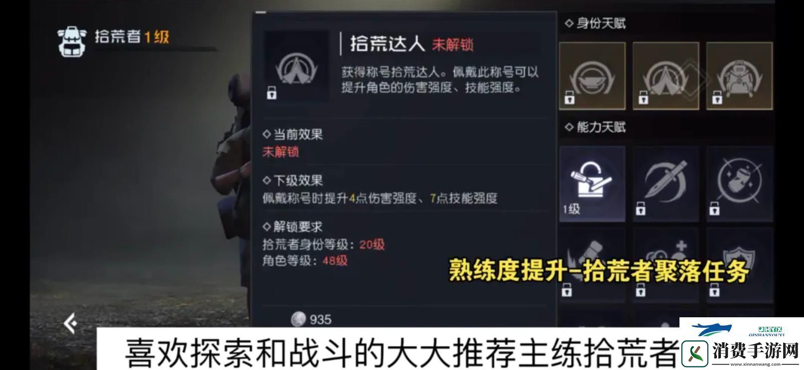 黎明觉醒生机五大超实用生存技巧