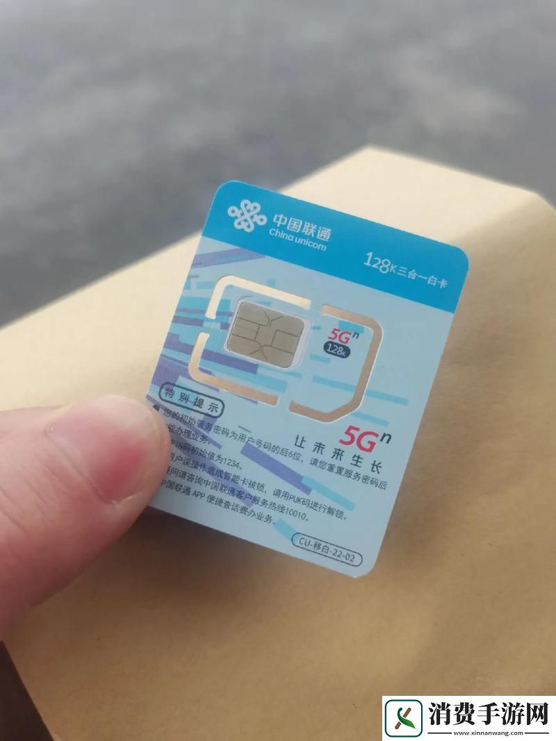 多功能国产无线卡一张卡引发热议