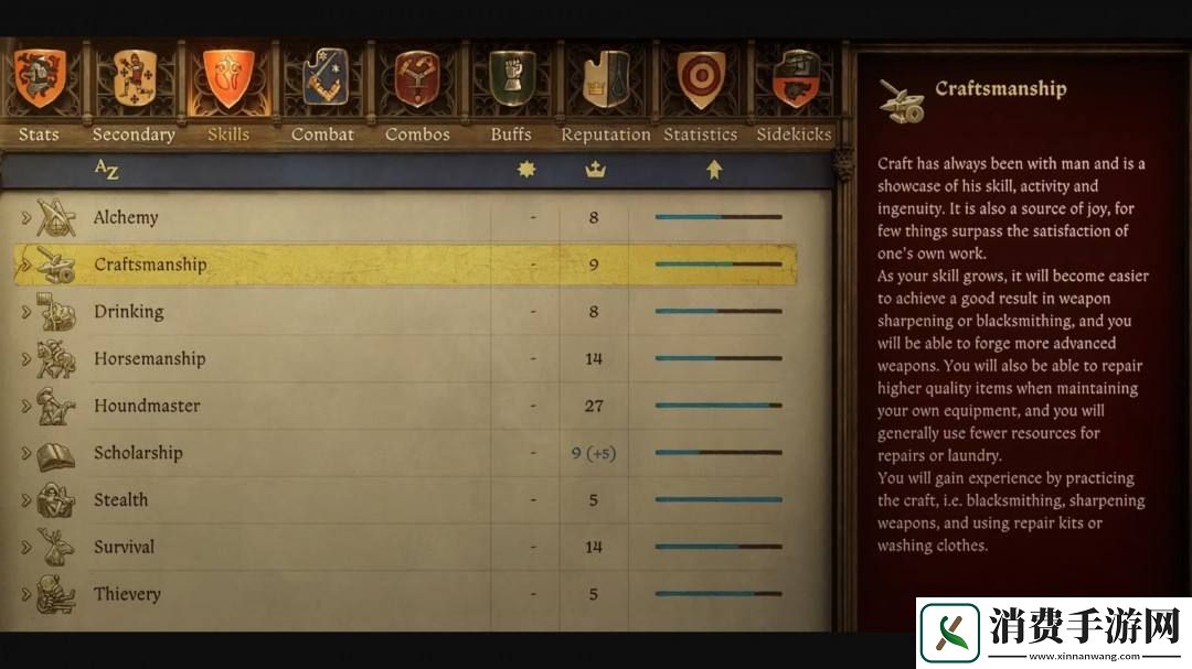 细节狂魔！玩家发现天国