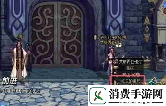 dnf手游红玉的诅咒怎么获得