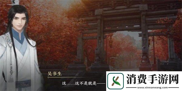 逆水寒手游纳猫之契三游历任务攻略方法