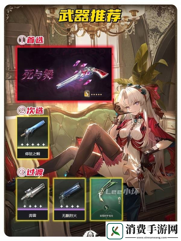 鸣潮2.0珂莱塔最强武器推荐