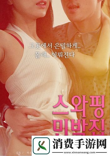 内容丰富的三年片在线视频