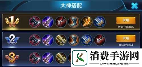 王者荣耀S11赛季曹操铭文搭配攻略