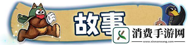 手绘仙境!开放世界冒险河畔边的鲁菲试玩Demo现已发布