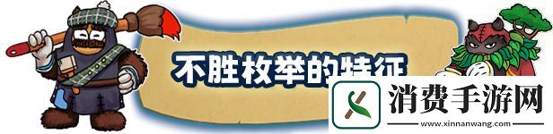 手绘仙境!开放世界冒险河畔边的鲁菲试玩Demo现已发布
