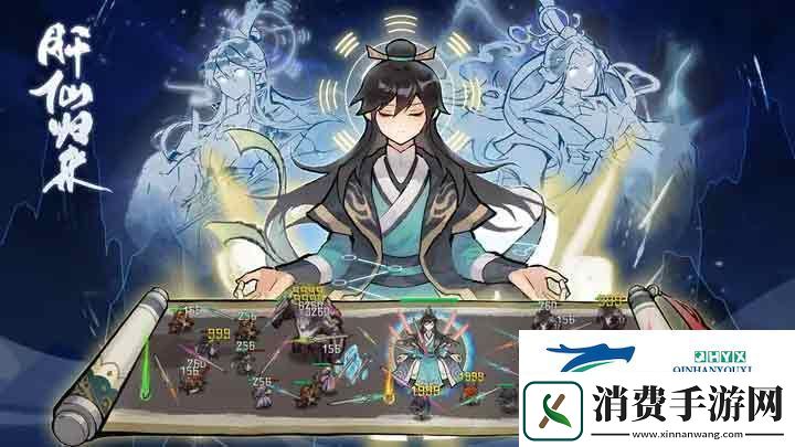 肝仙归来2023年3月最新兑换码合集