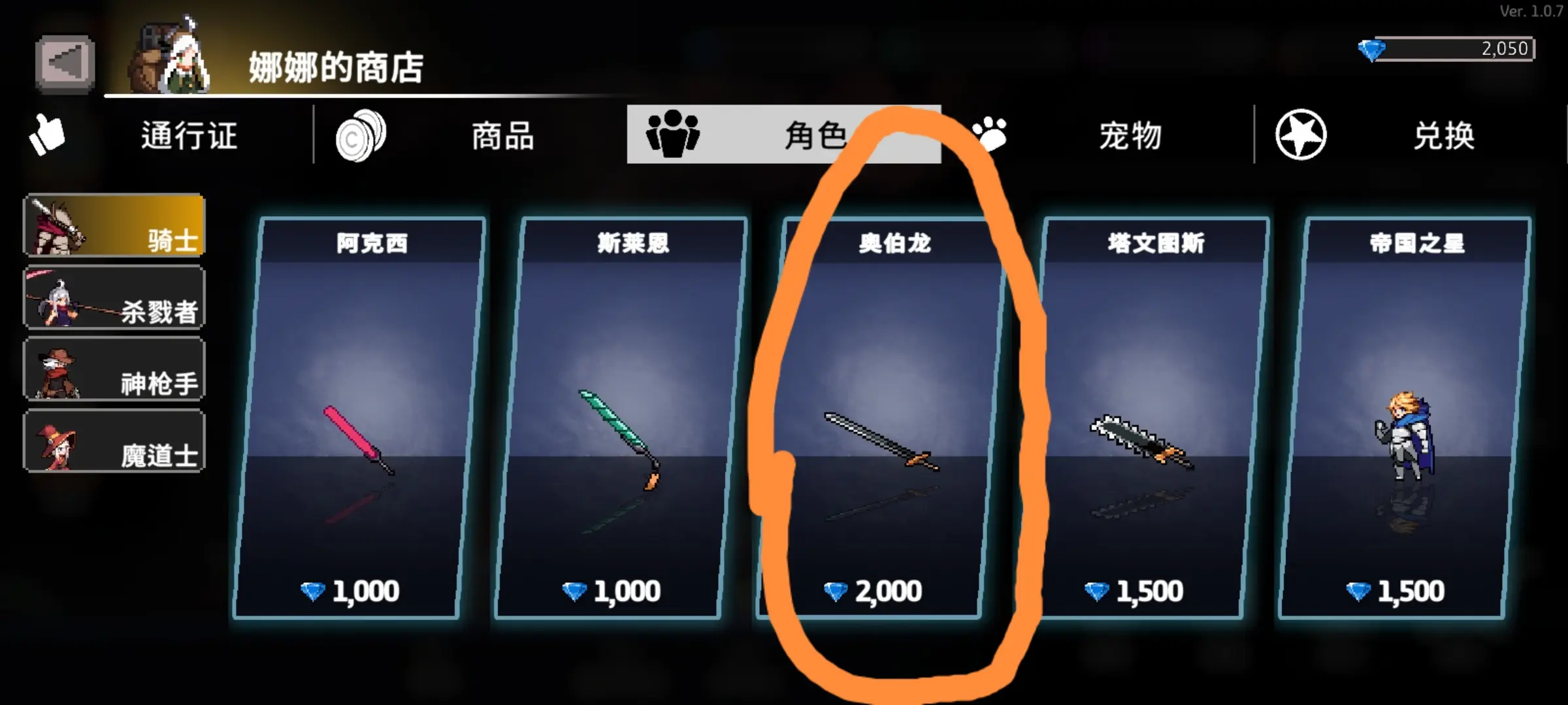 无限深渊新人怎么玩