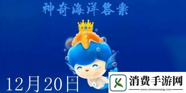 以下哪种办法有助于判断鱼的年龄