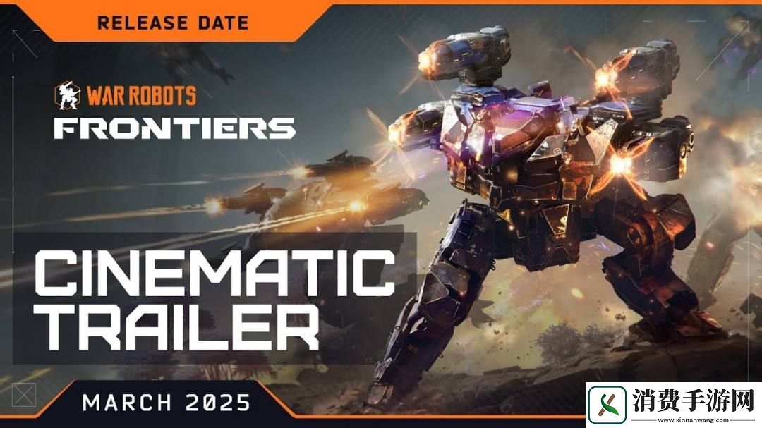 策略调整!战争机器人