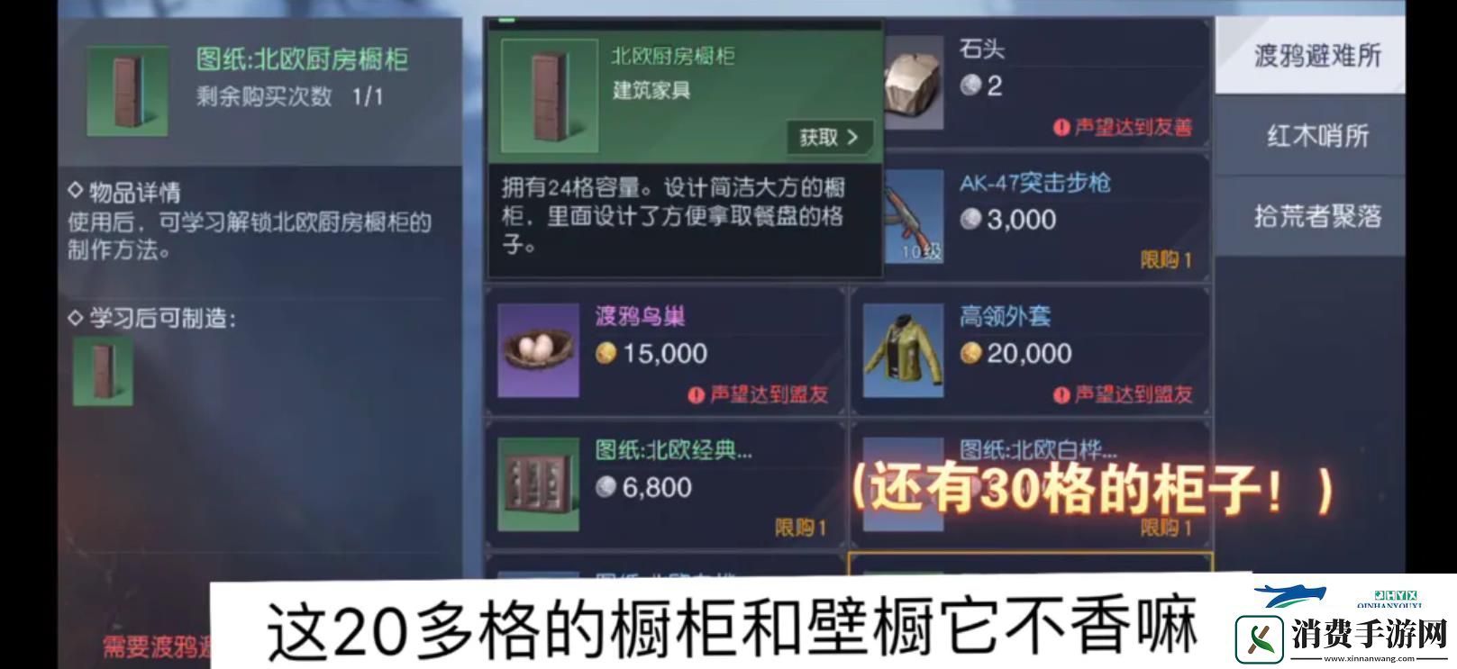 黎明觉醒生机五大超实用生存技巧