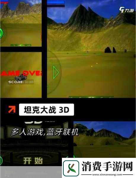 坦克战役3D新版上线