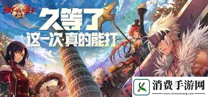 dnf手游红玉的诅咒怎么获得