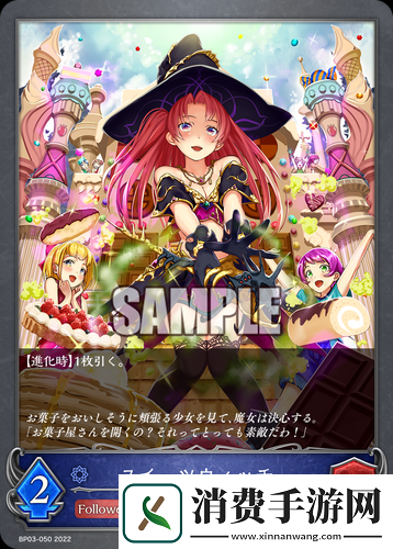 影之诗甜点巫师全资料图鉴深度解析及卡牌效果专业点评