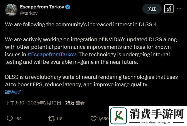 帧数飞跃!逃离塔科夫确认正在集成DLSS