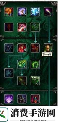 QQ华夏手游暗巫职业深度解析