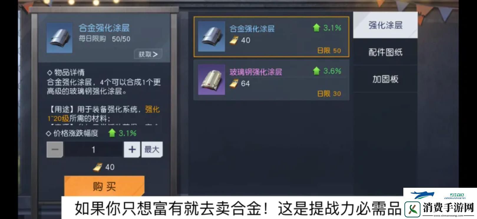 黎明觉醒生机五大超实用生存技巧