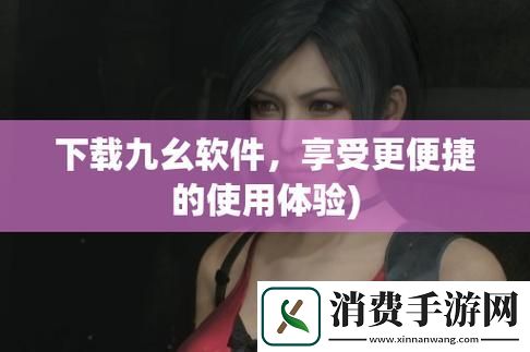 精彩无限九幺免费版站NBAoffice68在线观看