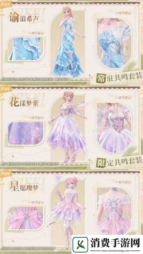 暖暖环游世界小布专属