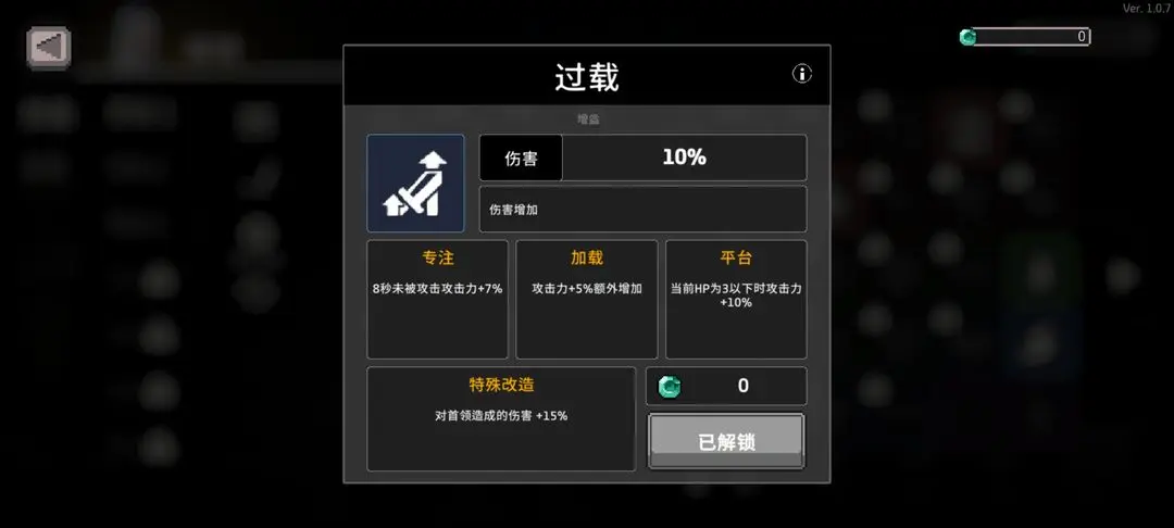 无限深渊新人怎么玩