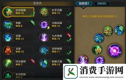 QQ华夏手游幻师深度解析