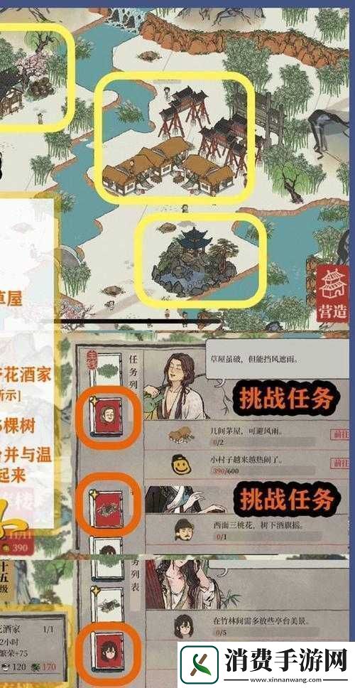 江南百景图贰平星任务全解析蚕宝宝任务详细攻略指南