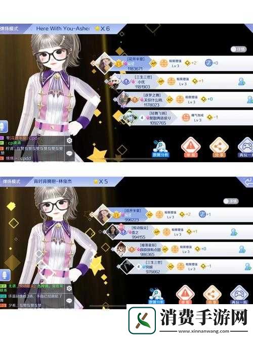 QQ炫舞手游弹珠模式全面剖析及高效获取高分策略指南