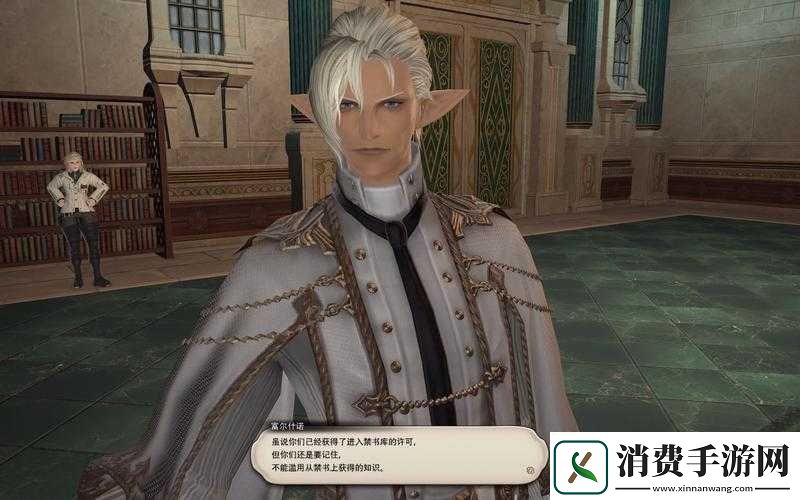 最终幻想世界第八幕全面攻略