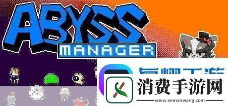 探索无尽深渊最终地牢中文版等你来战!