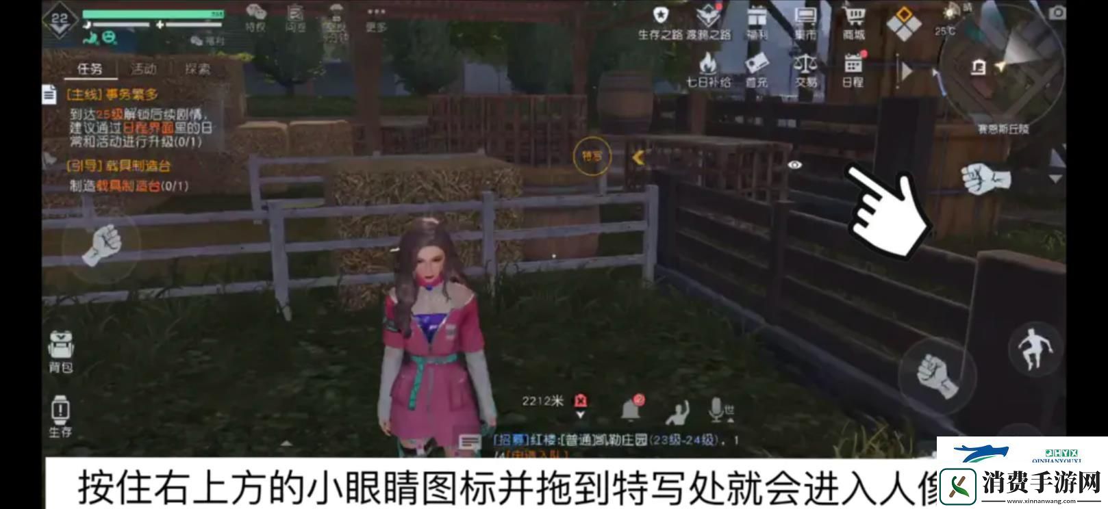 黎明觉醒生机五大超实用生存技巧