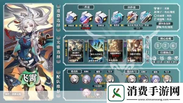 崩坏3新手角色抽取指南打造你的梦幻阵容