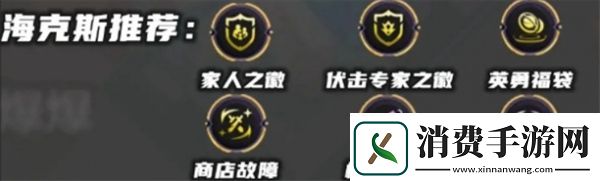 金铲铲之战S13星界韵律爆爆阵容怎么搭配